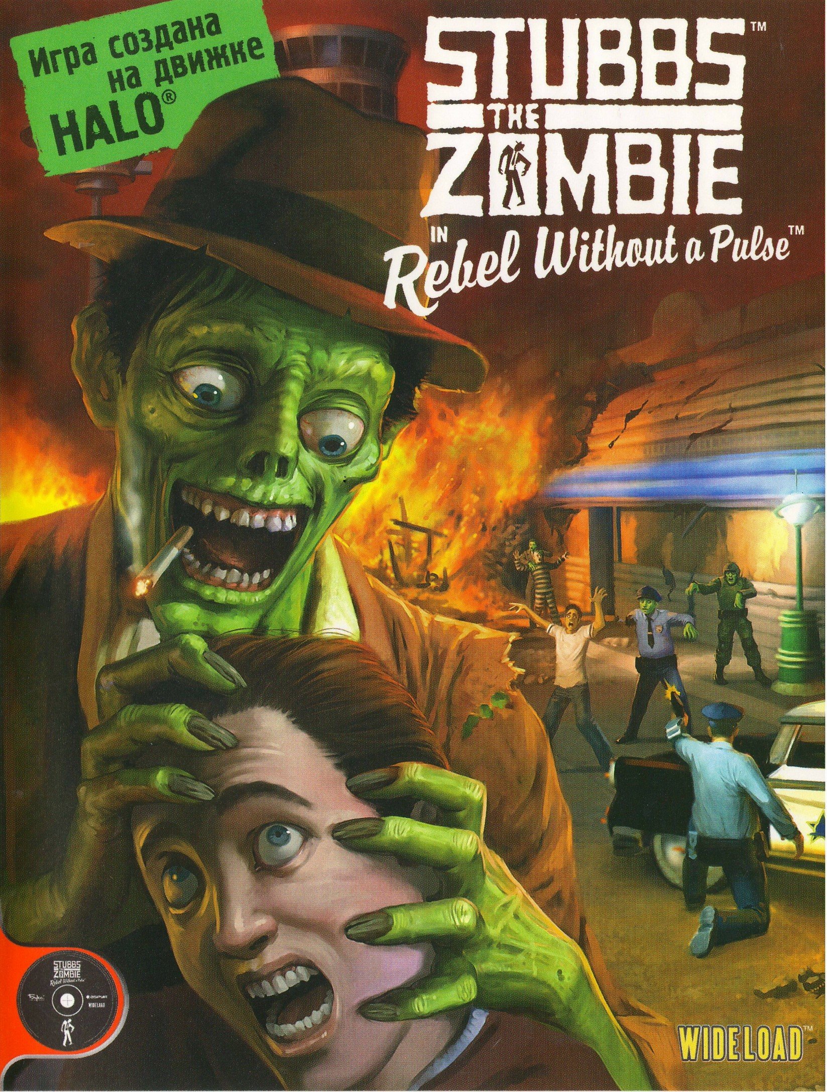 Stubbs the Zombie in Rebel Without a Pulse скачать торрент бесплатно  Лицензия