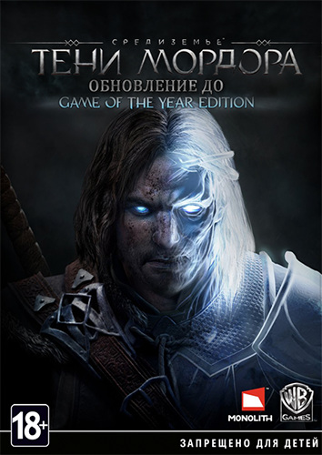 Middle-Earth: Shadow of Mordor - Game of the Year Edition [Update 9]