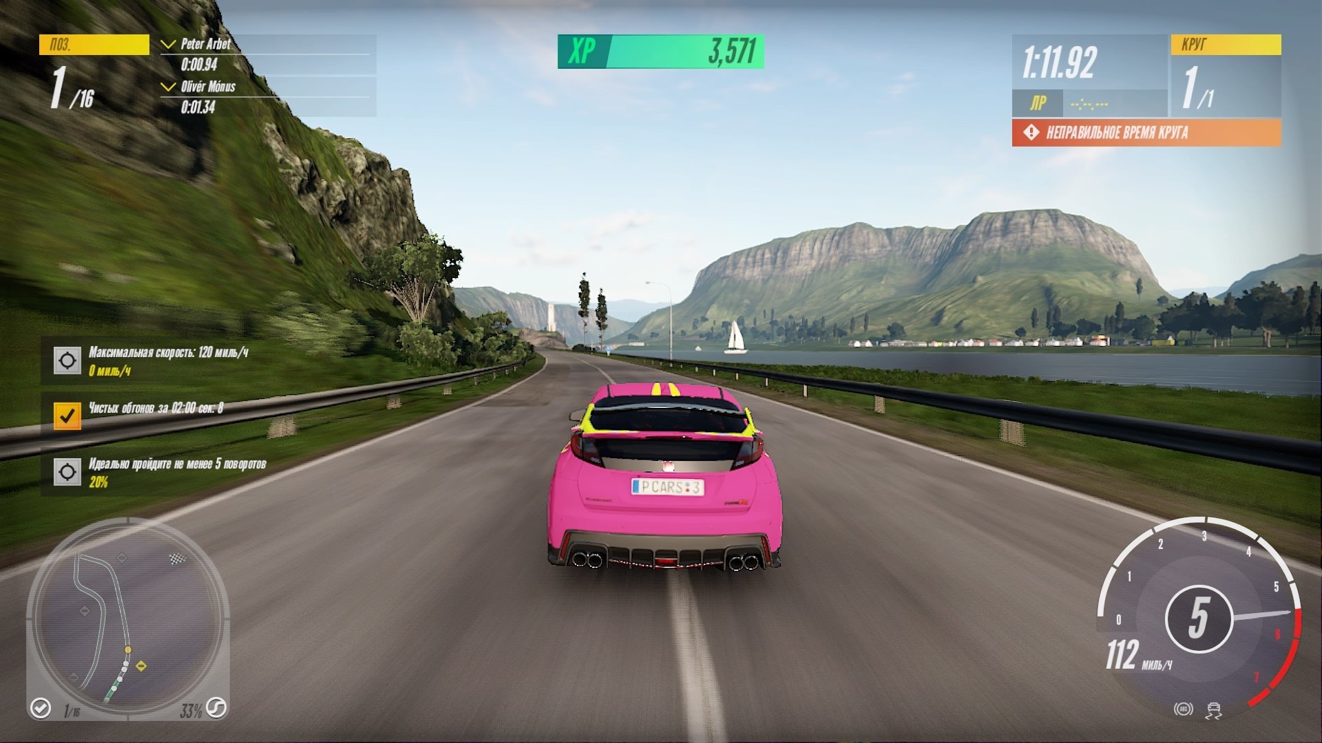 Forza horizon 4 ultimate edition steam rip фото 59