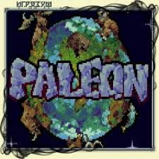 Paleon