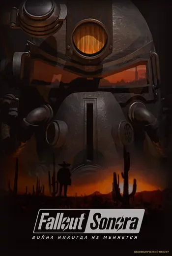 Fallout: Sonora