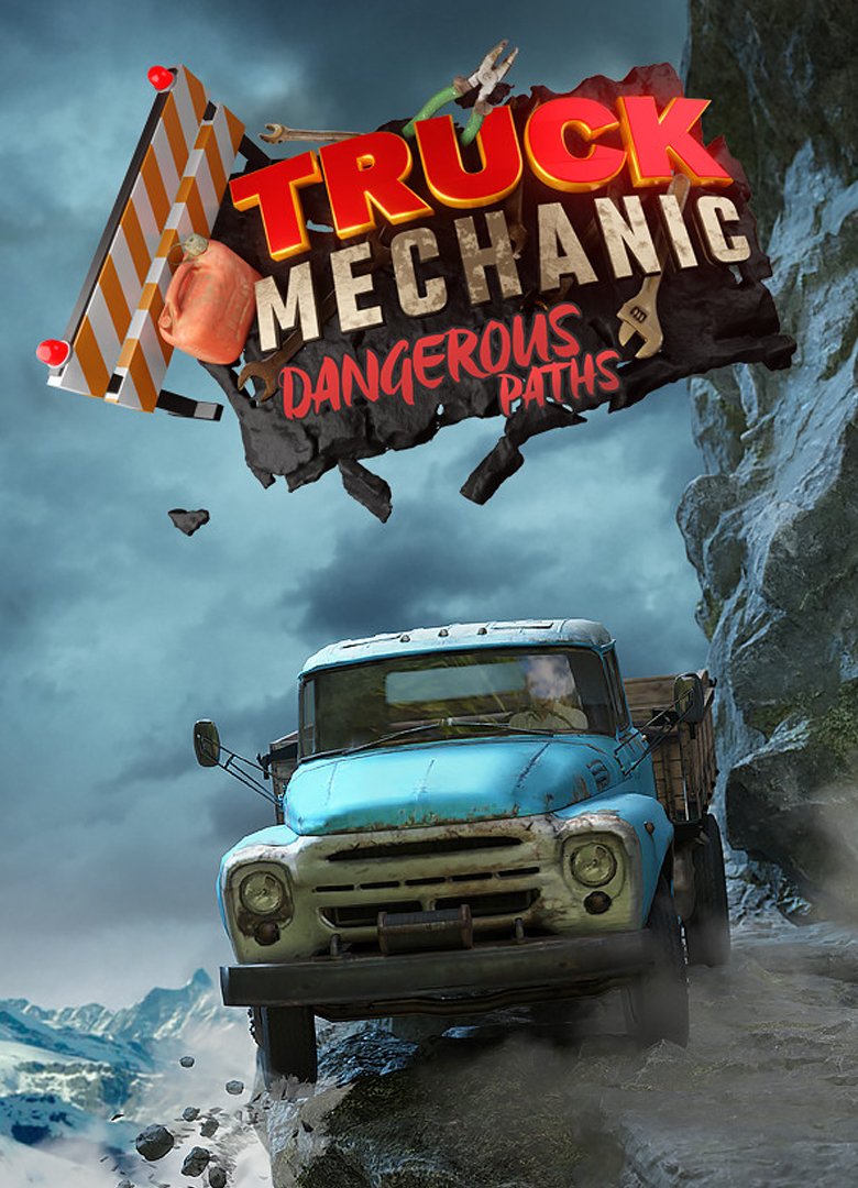 Truck Mechanic: Dangerous Paths v.1.0.0 [Папка игры] (2026)